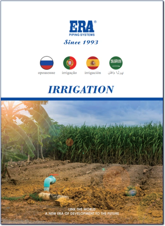 Irrigation Cataloq